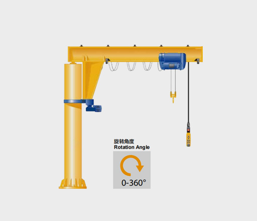 冠航BZ型定柱式懸臂起重機(jī)